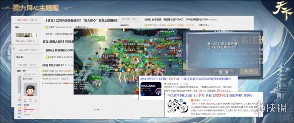 游侠网1