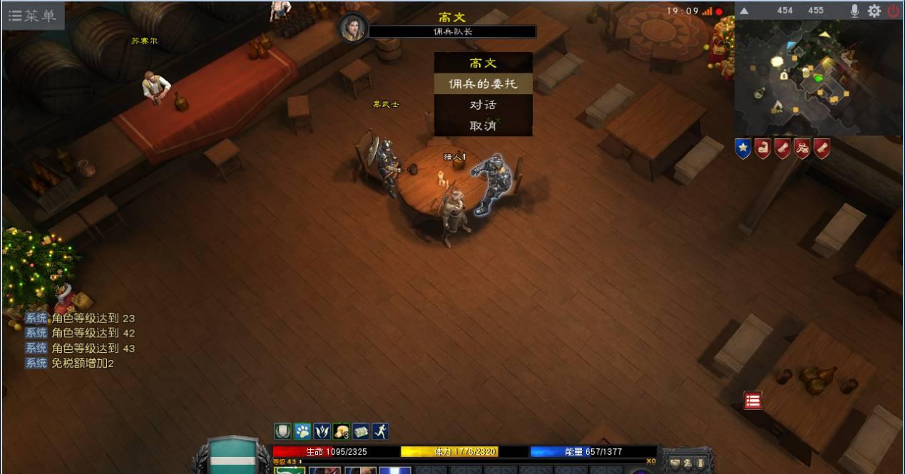 《泰亚史诗》评测:一款挑玩家的mmorpg(图1) 152、.jpg