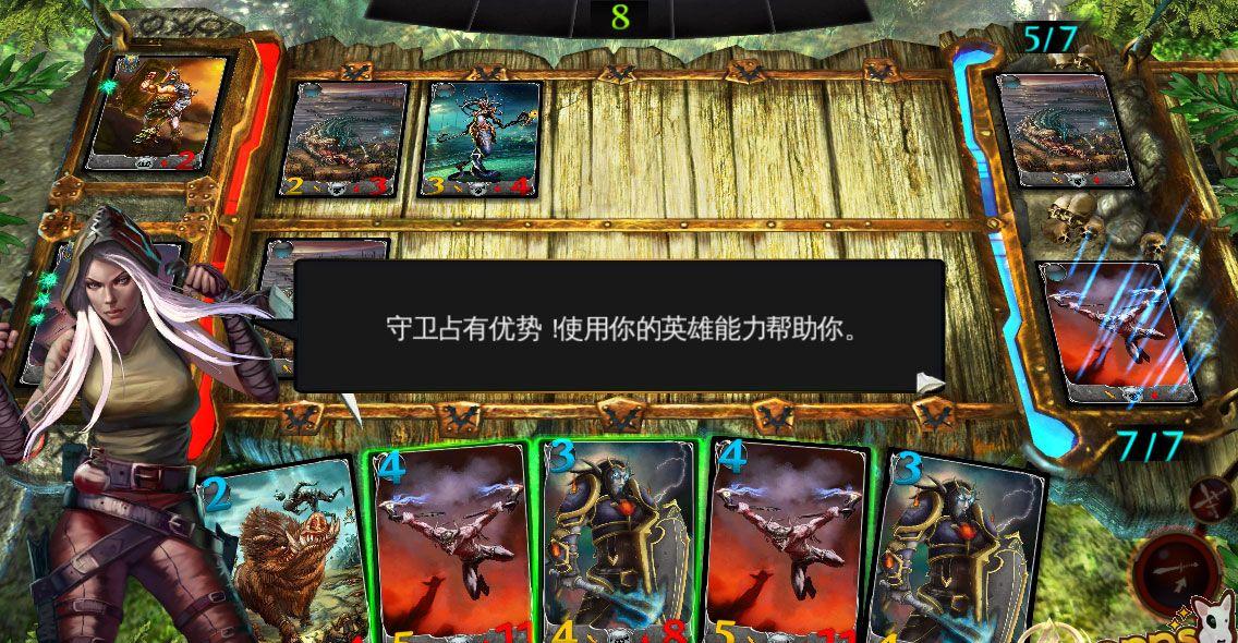 混沌与秩序对决卡牌(图1) 86.jpg