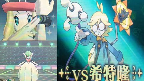 3DS【精灵宝可梦XY】道馆挑战05 密阿雷道馆（电系道馆）-哔哩哔哩