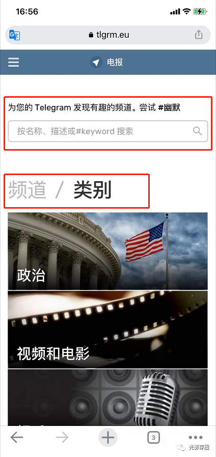 telegreat中文版下载官网安卓-telegreat中文版下载官网最新版-7edown