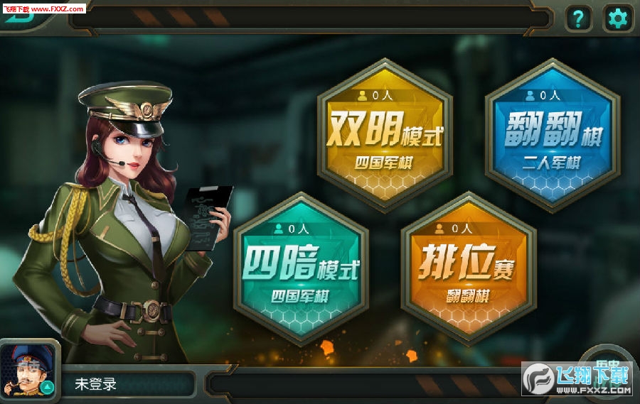 同城约软件哪个好_免费的同城约战app_免费的同城约战app