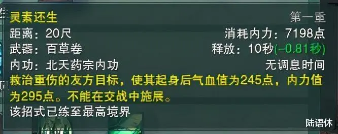 新剑侠情缘攻略_新剑侠情缘攻略_新剑侠情缘攻略