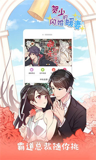 2345阅读王无限书币版_qq阅读无限书币版_歪歪漫画破解版无限阅读币免费阅读