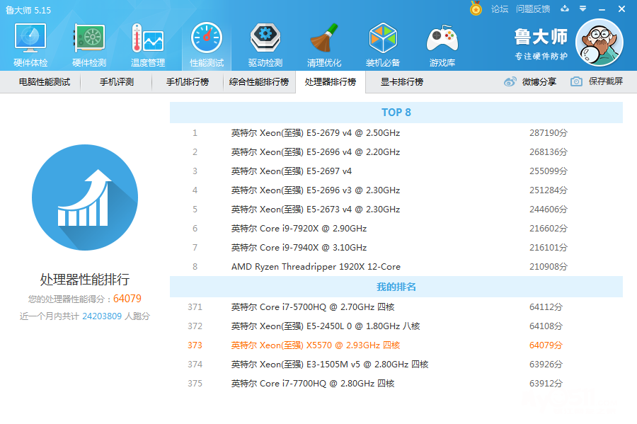 原神pc8g内存_原神内存大小_原神多少g内存