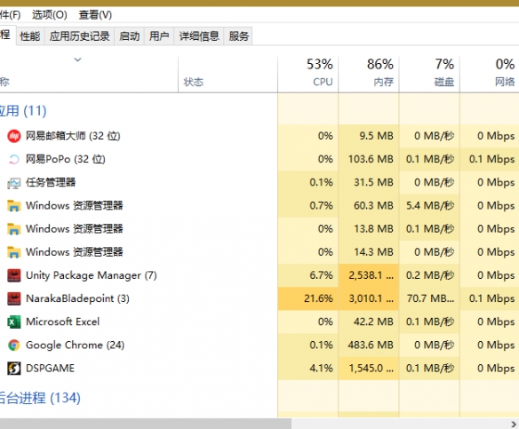 原神pc8g内存_原神多少g内存_原神内存大小