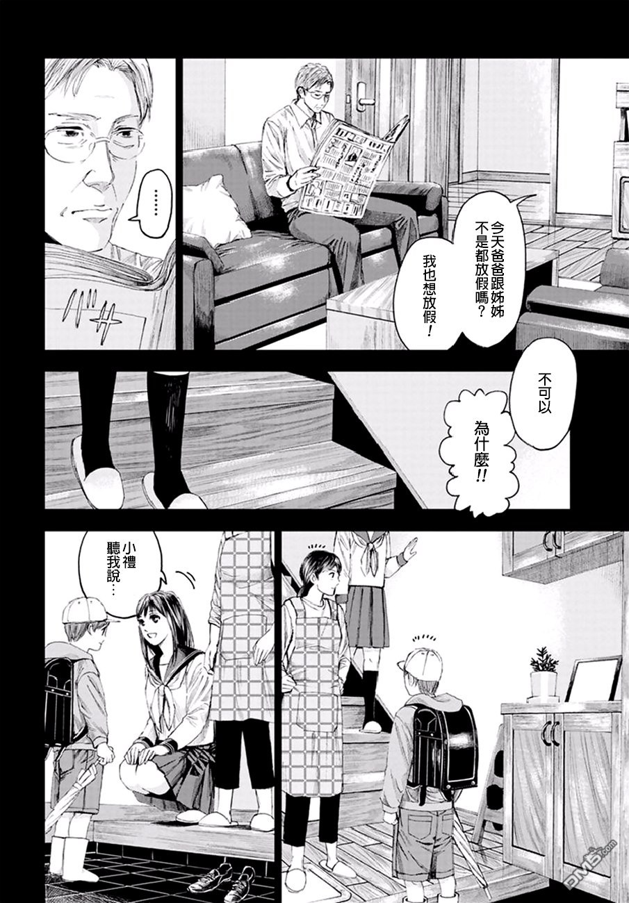 三只眼漫画_漫画眼睛_漫画眼睛怎么画简单又漂亮