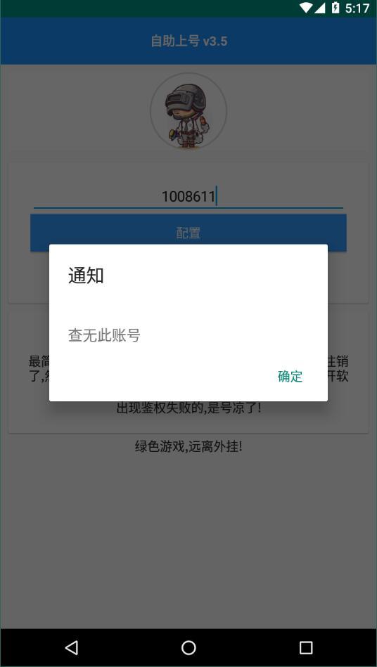 塞拉7号下载_塞拉七下载_塞拉7号在哪下