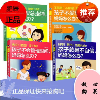妈妈课堂宣传标语_妈妈的课堂_妈妈课堂的重要性