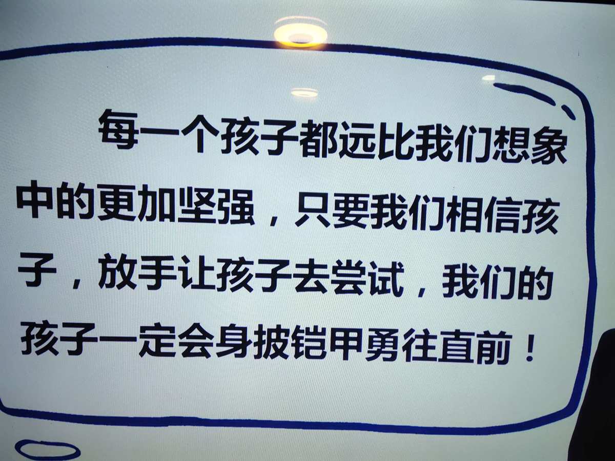 妈妈课堂的重要性_妈妈的课堂_妈妈课堂宣传标语