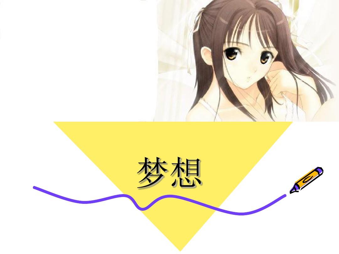 女生漫画_漫画女生的侧脸怎么画_漫画女生可爱简单