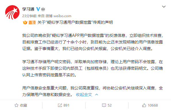 聊天注册软件手机号用什么_不用手机号注册的聊天软件_聊天注册软件手机号用哪个