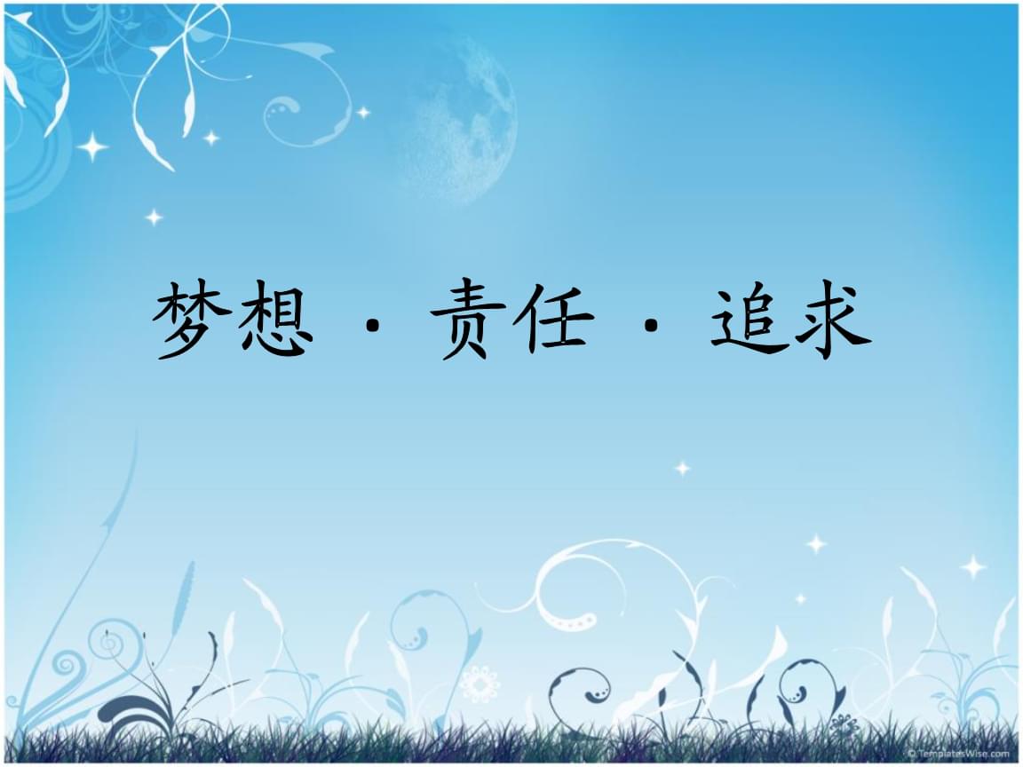 特推_推特_推广普通话手抄报简单又好看