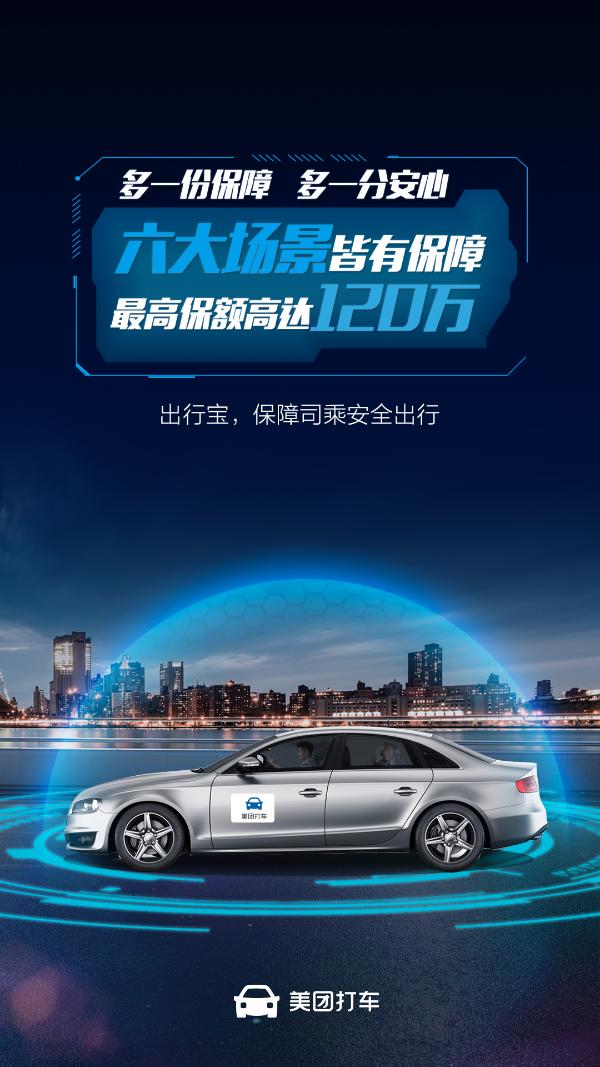 通勤宝app下载_健康宝通勤是什么意思_北京健康宝通勤人员怎么查询