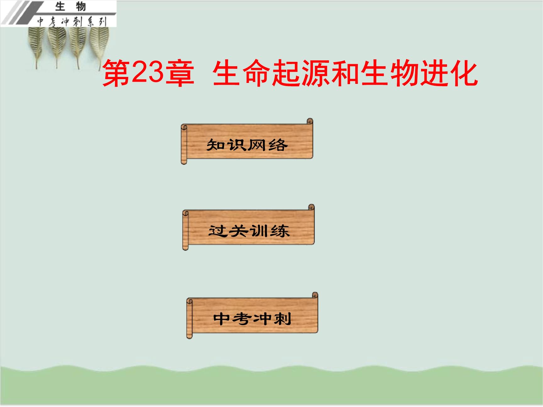 物种起源安卓_物种起源游戏玩法_物种起源在哪个app看