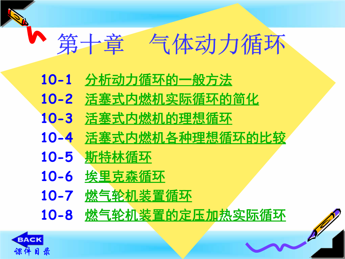 我的世界活塞循环推动_我的世界活塞循环推动_我的世界活塞循环推动