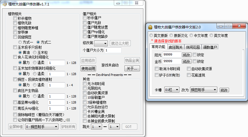 l大修改器完美出手_修改器游戏大全_l大修改器手机版