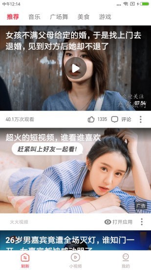 天美传媒免费观看mv在线看_天美传媒免费观看mv在线看_天美传媒免费观看mv在线看