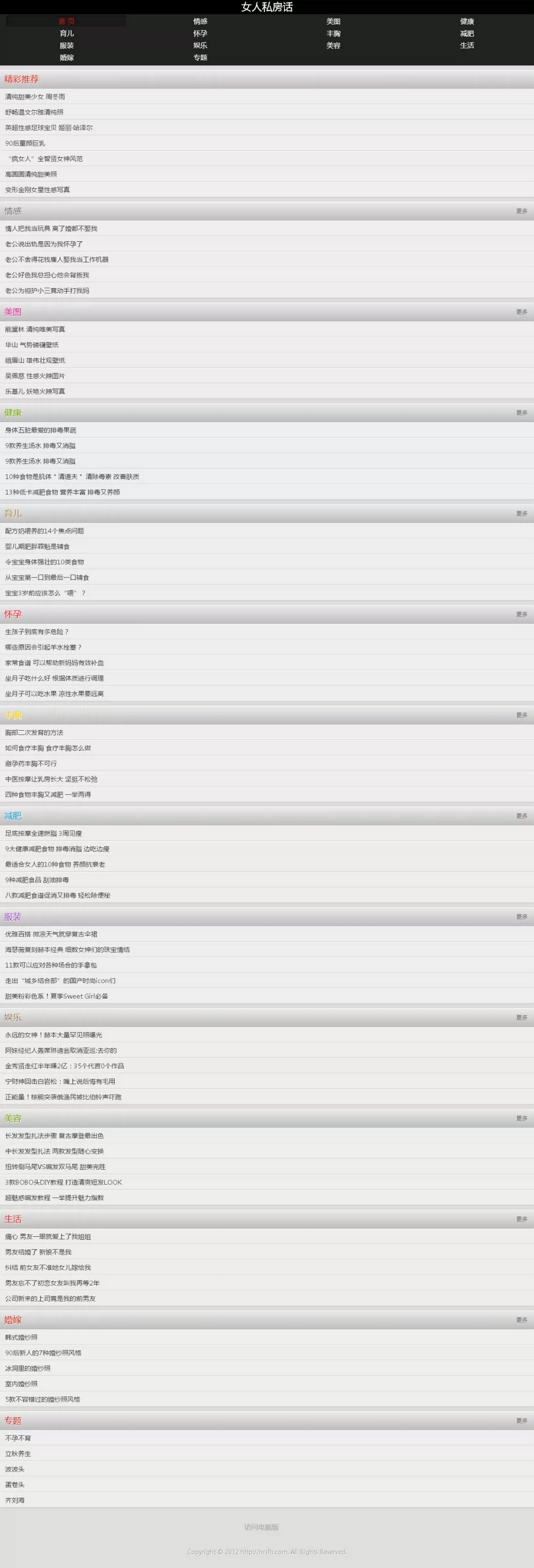 成人黄页网站免费观看大全_成人黄页网站免费观看大全_成人黄页网站免费观看大全