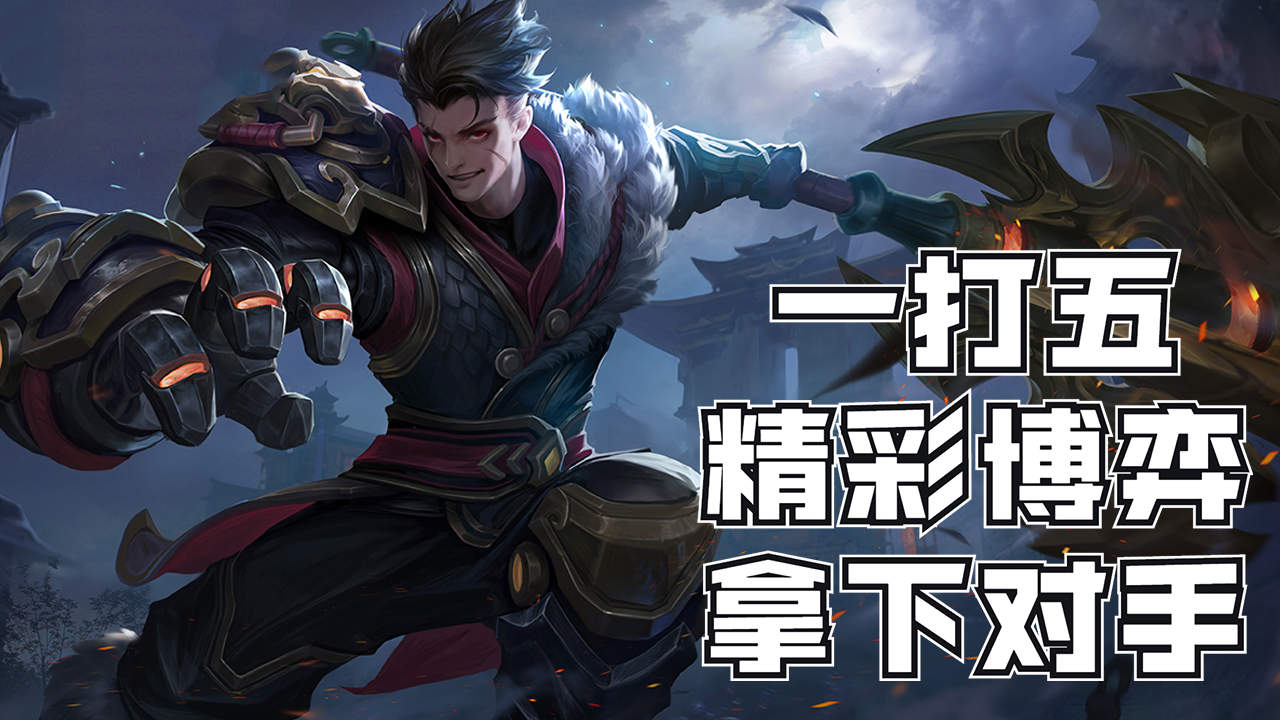 王上是什么意思_王上王_王上北大歌手