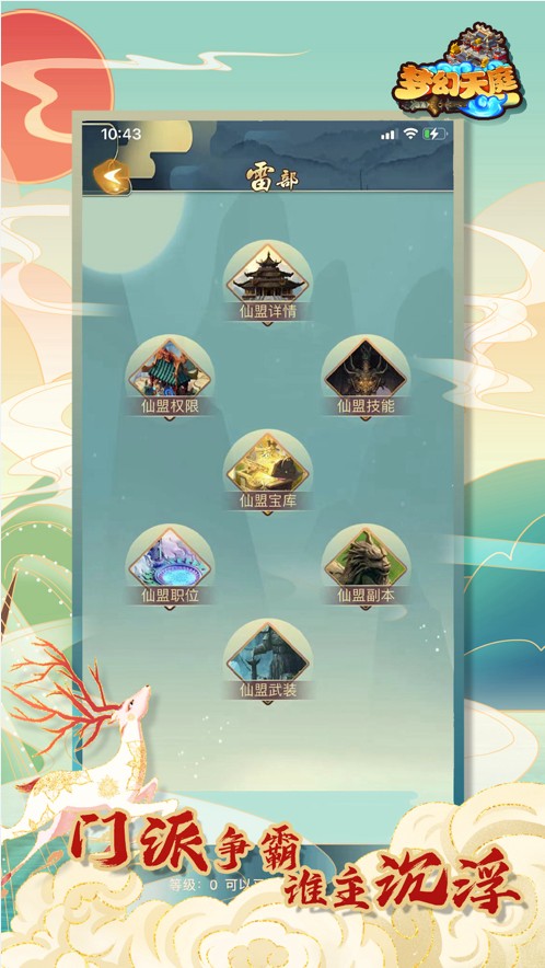 寻仙_寻仙手游_寻仙新寻仙