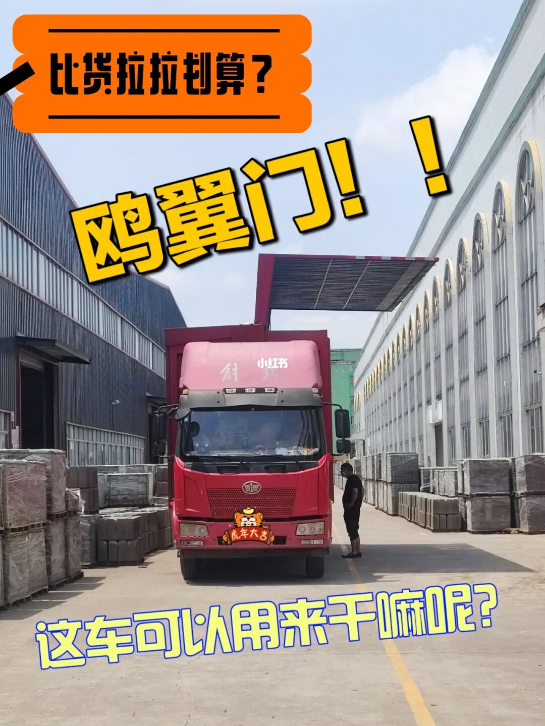解放门在哪里_解放所有高门之火_老解放的点火顺序