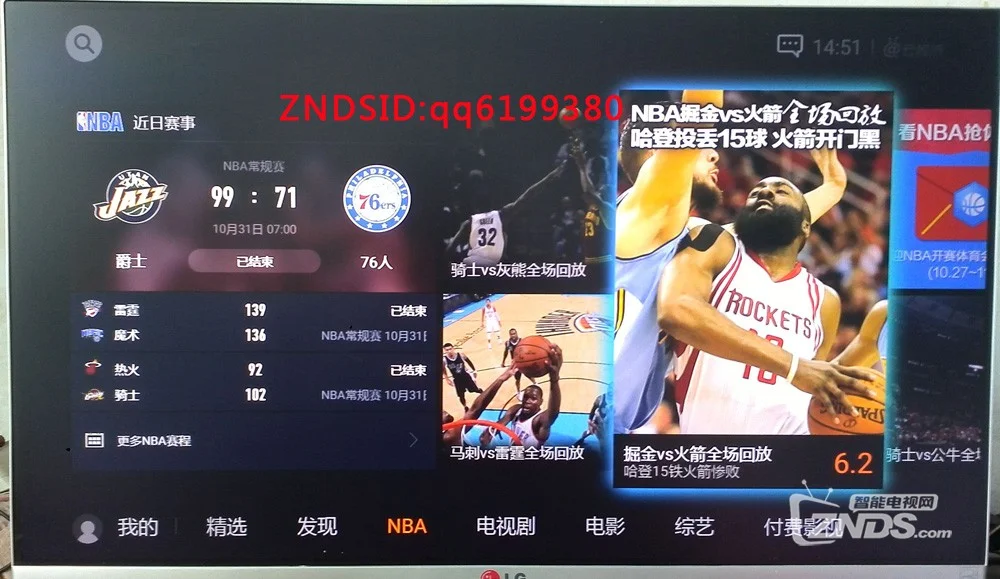 视频腾讯会议是怎样的_视频腾讯好还是爱奇艺好_腾讯视频hd