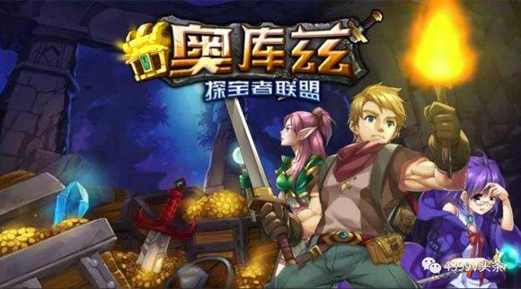 原神怎么去稻妻_原神怎么去稻妻_原神怎么去稻妻