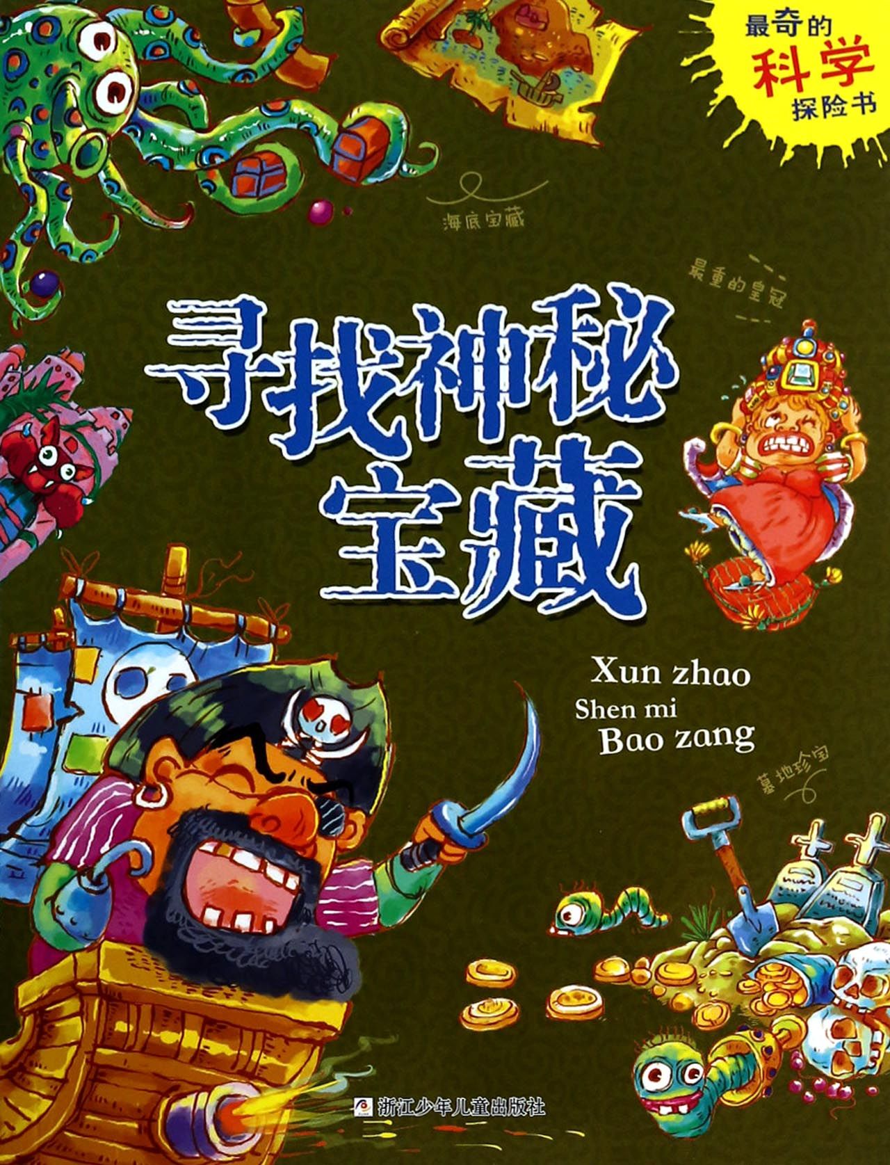 原神怎么去稻妻_原神怎么去稻妻_原神怎么去稻妻