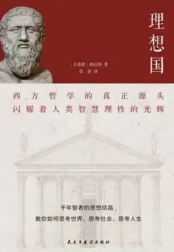 哲学巨头排名_哲学三巨头_哲学三巨头语录