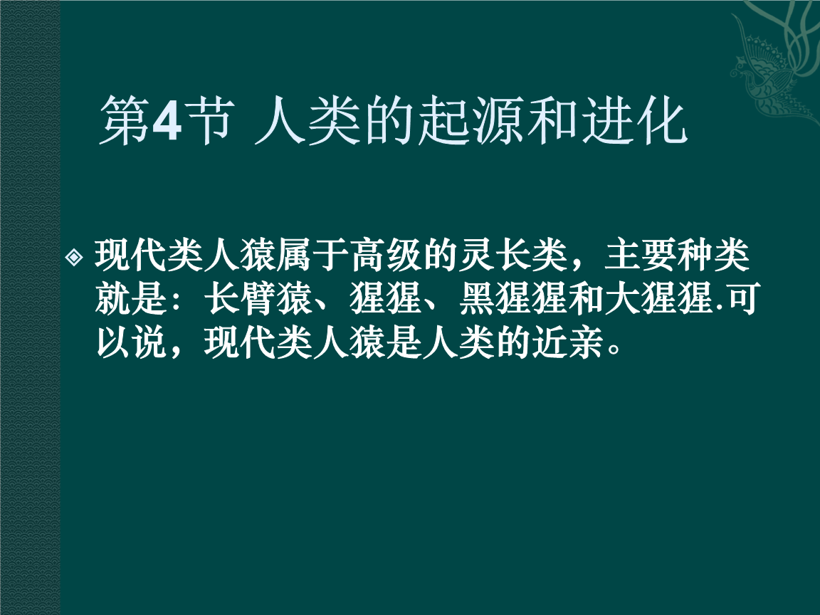 狃拉怎么进化_狃拉怎么进化_狃拉怎么进化