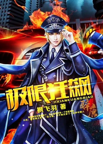 绝地狂飙_《狂飙》_绝路狂飙