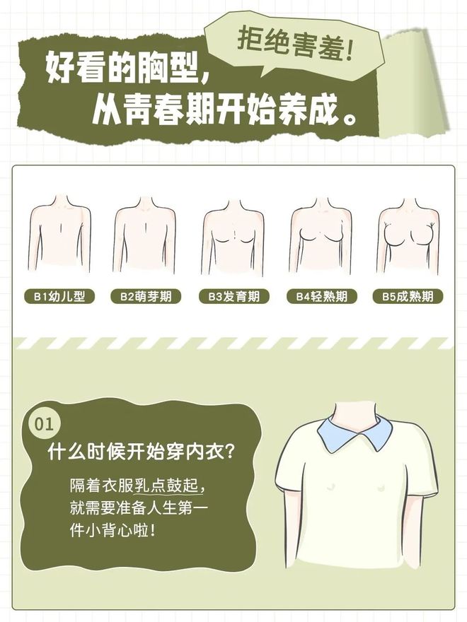 乳乱_乳乱_乳乱