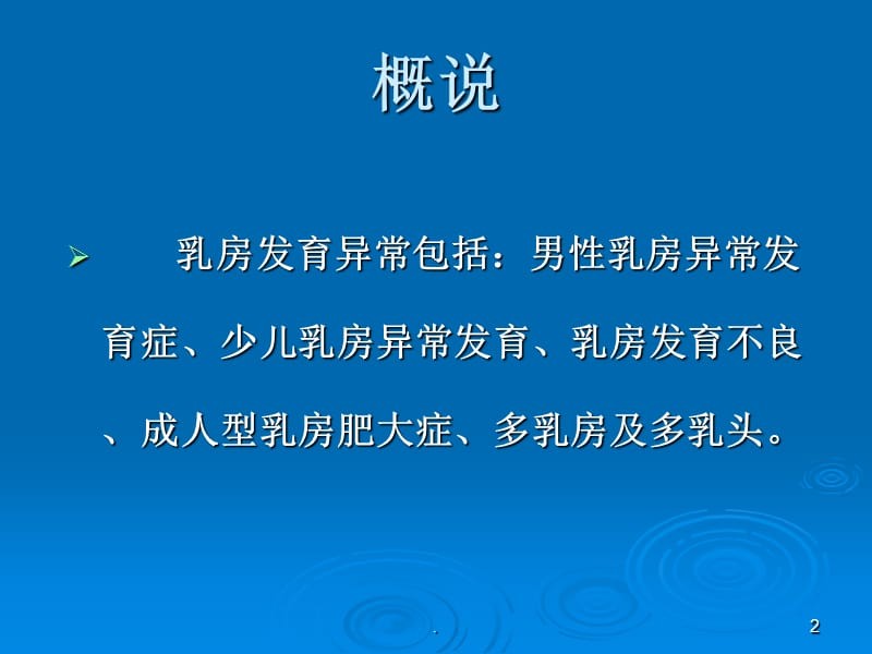 乳乱_乳乱_乳乱