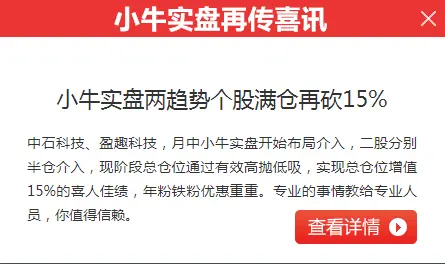 小牛比赛直播_小牛直播提成多少_小牛直播