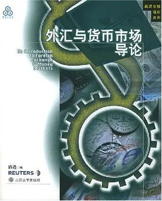欧洲货币市场举例说明_欧洲货币市场_欧洲货币市场的概念