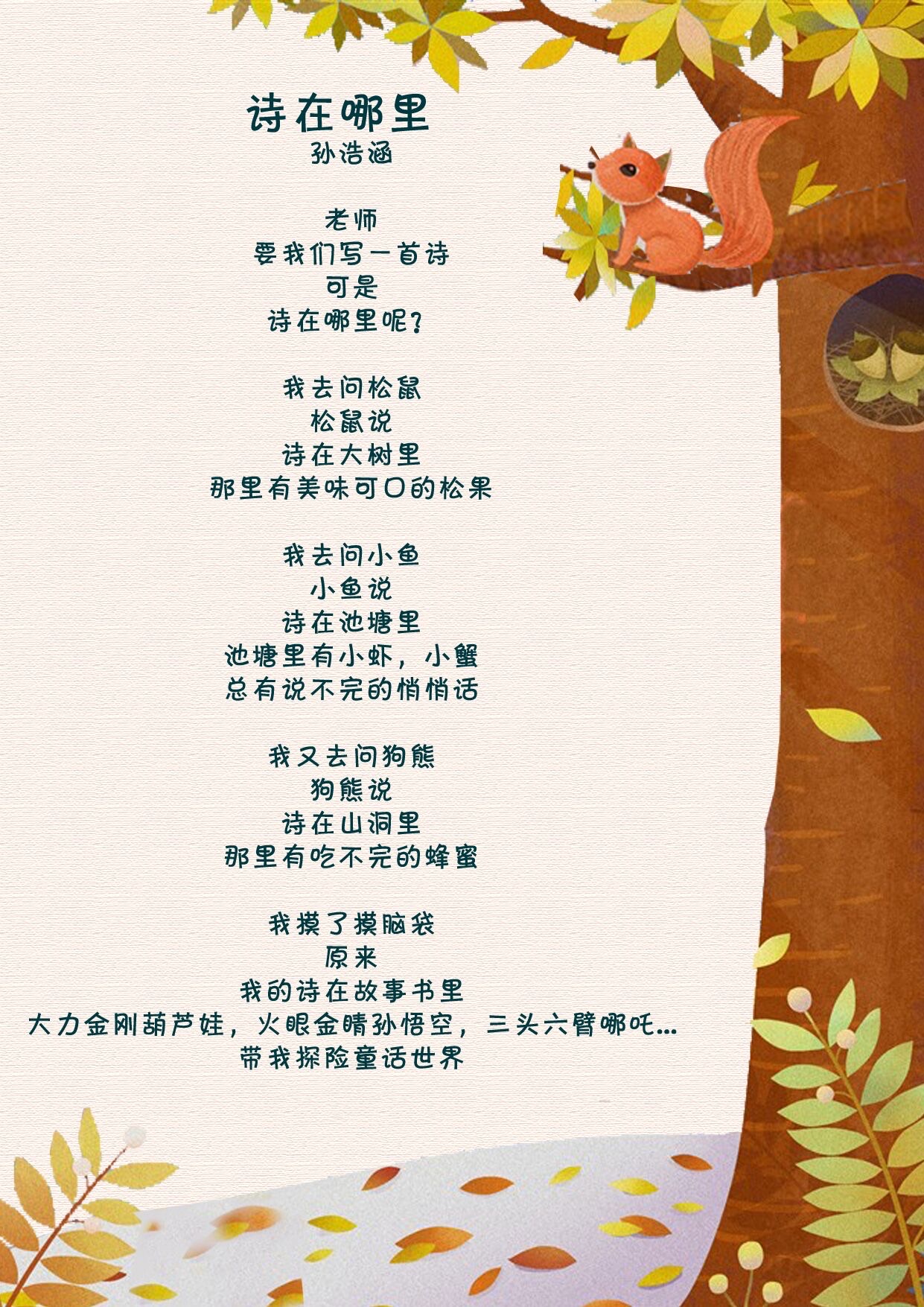 悟空传奇_七龙珠之悟空传奇_悟空传奇手游