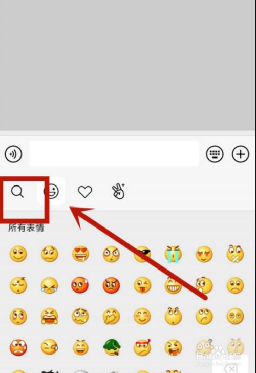微信如果保存表情包到手机_微信表情包怎么保存到手机_微信保存表情到手机上