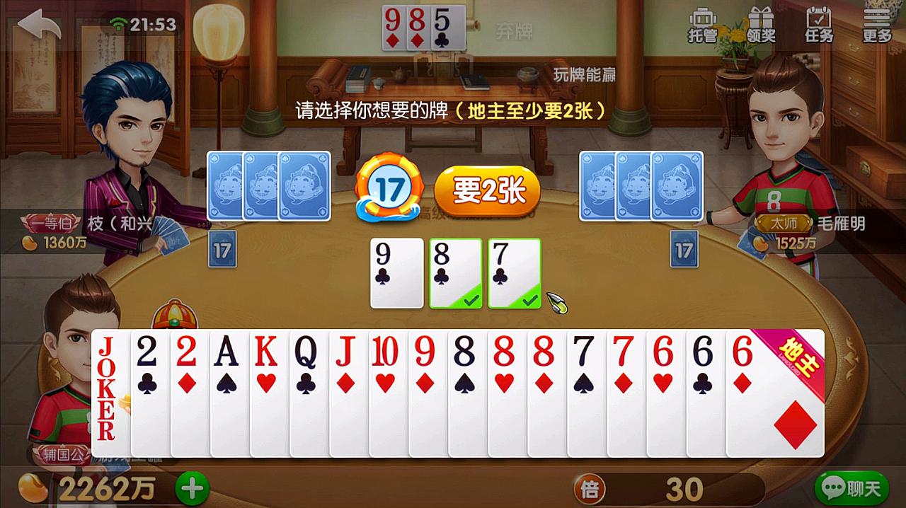 地主被春天是怎么回事_斗地主春天是怎么算的_地主怎么样算春天