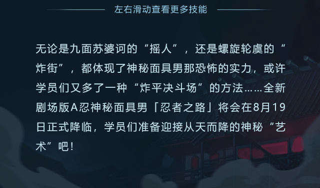 卡卡西怀疑面具男_卡卡西的真面目_火影里看卡卡西面具是哪一集