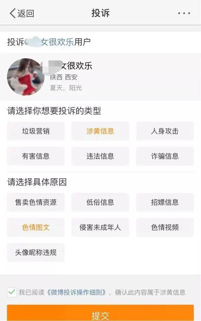 有黄色的网站_有黄色的网站_有黄色的网站