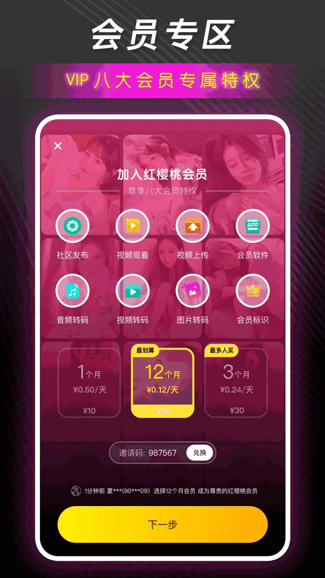 珊瑚软件怎么设置_珊瑚app直播_珊瑚软件