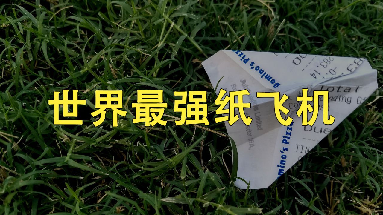 纸飞机软件下载_纸飞机软件是干嘛的_纸飞机软件