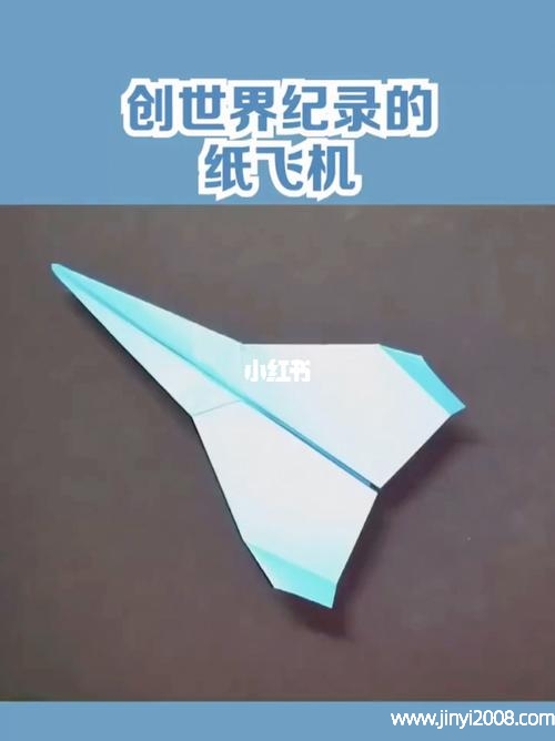 纸飞机软件是干嘛的_纸飞机软件_纸飞机软件下载