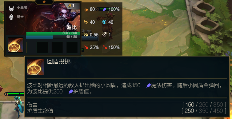 波比出装_波比出装_波比出装