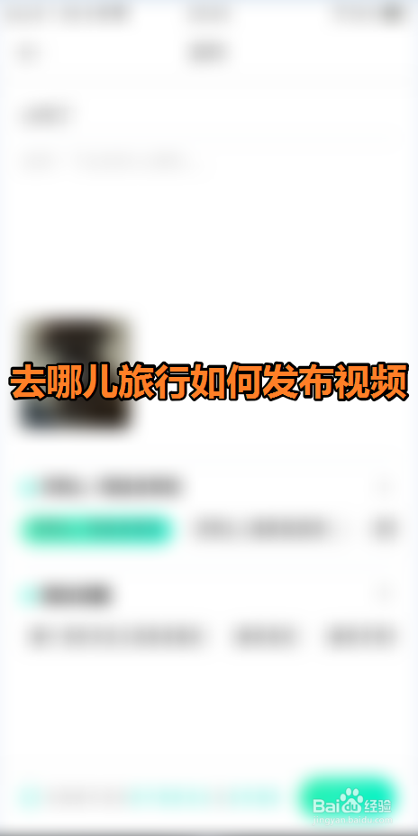 视频如何删除中间一部分_怎么删除视频中的某一段_怎么删除视频中段的片段