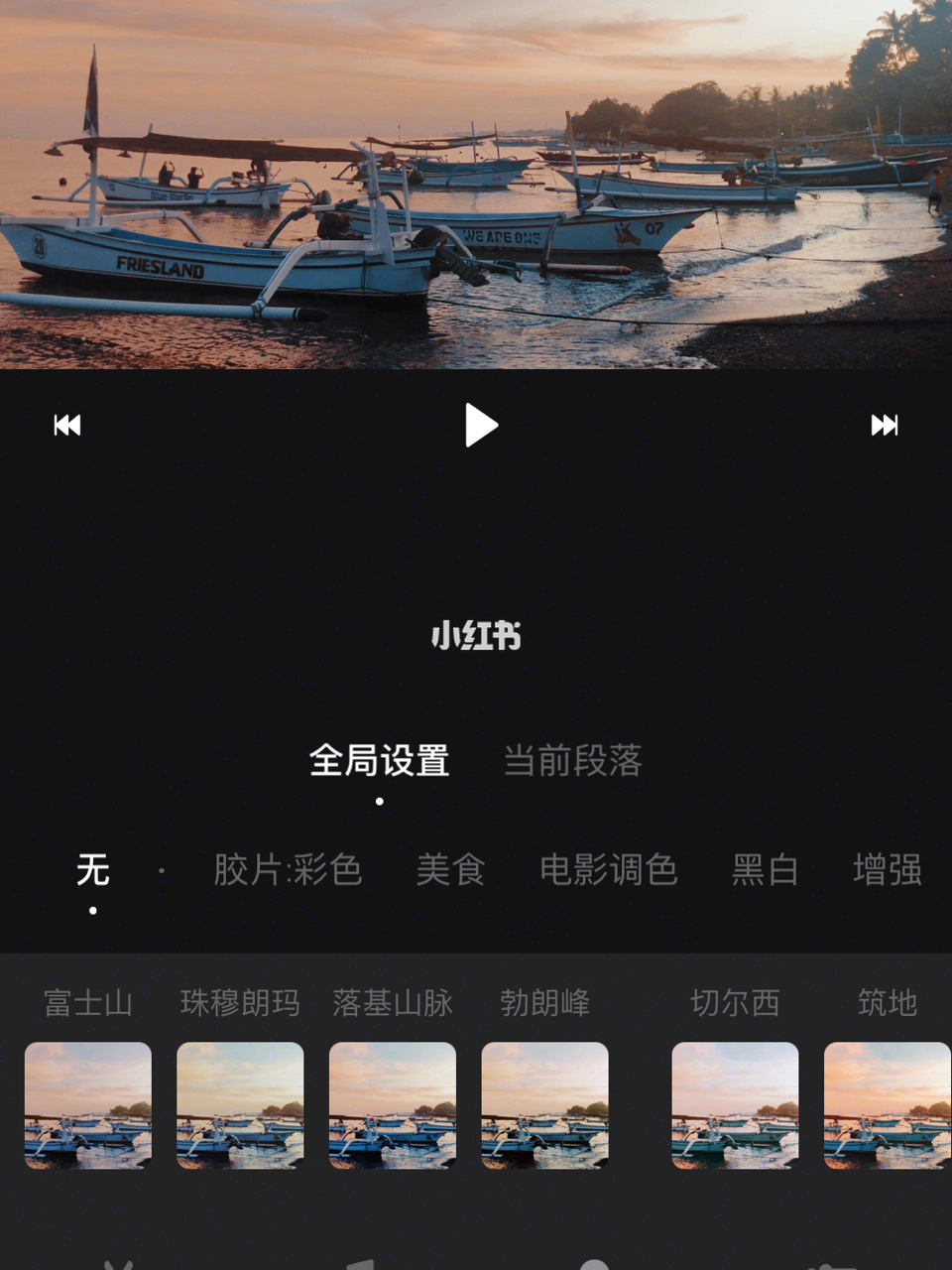 怎么删除视频中的某一段_视频如何删除中间一部分_怎么删除视频中段的片段