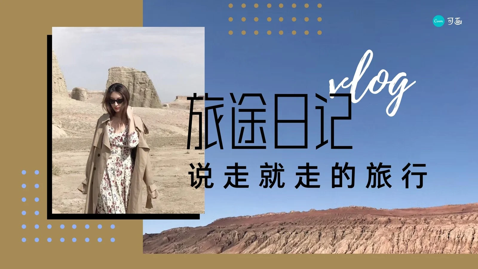 视频如何删除中间一部分_怎么删除视频中的某一段_怎么删除视频中段的片段