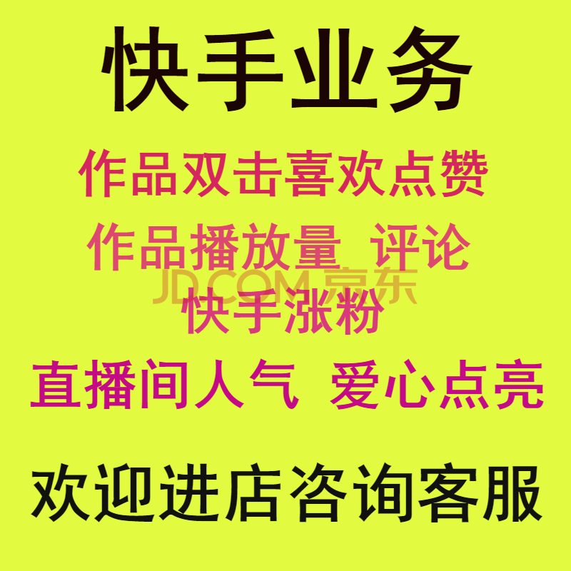 全民k歌真实互粉qq群_全民k歌怎样最快涨粉_全民k歌刷粉丝