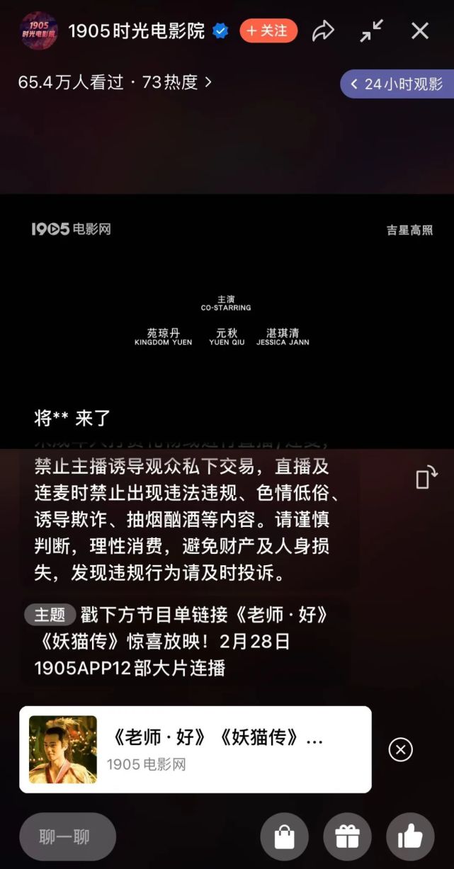 播放停止休息_停止播放_播放停止图标